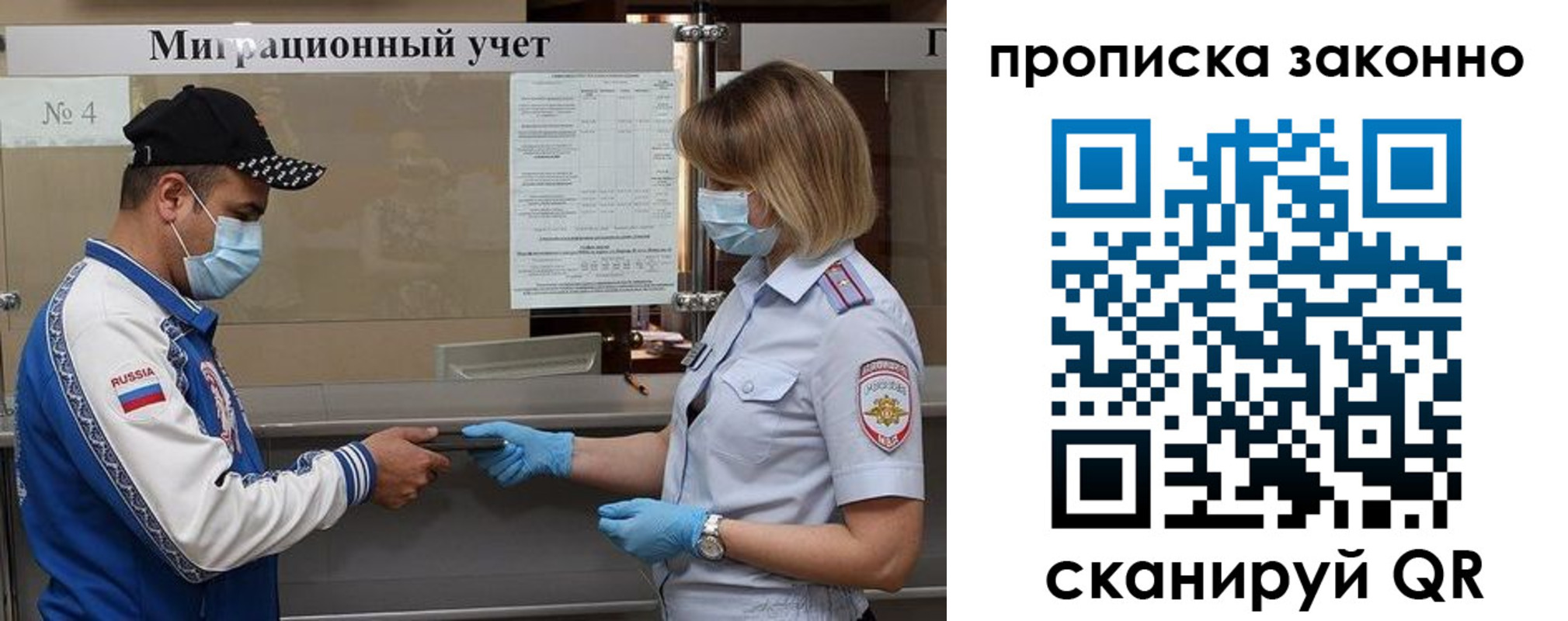 регистрация в Красном Сулине
