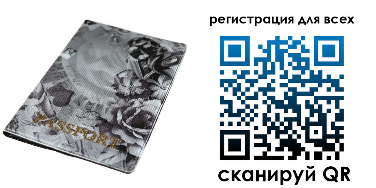 временная регистрация собственник в Красном Сулине
