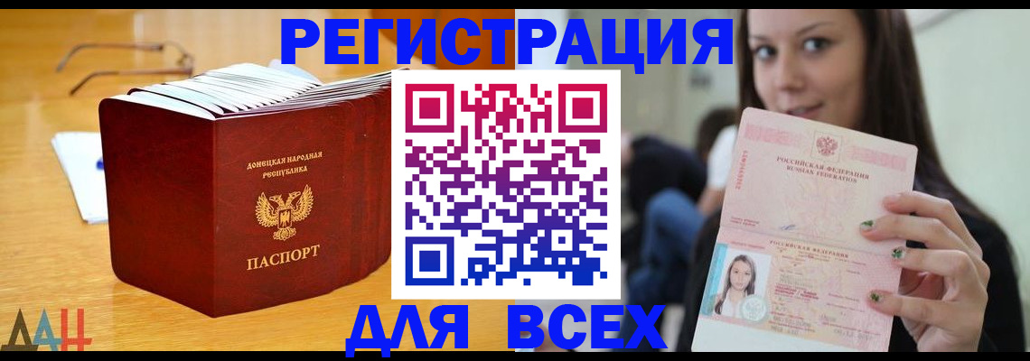 найти адрес прописки в Красном Сулине