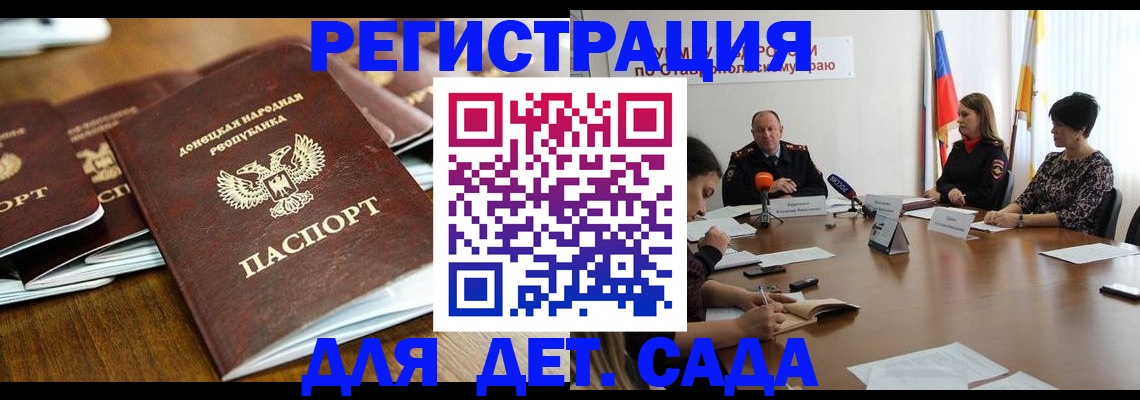 пропишу в квартире в Красном Сулине